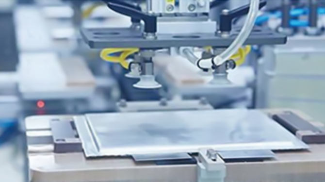 Production Equipment