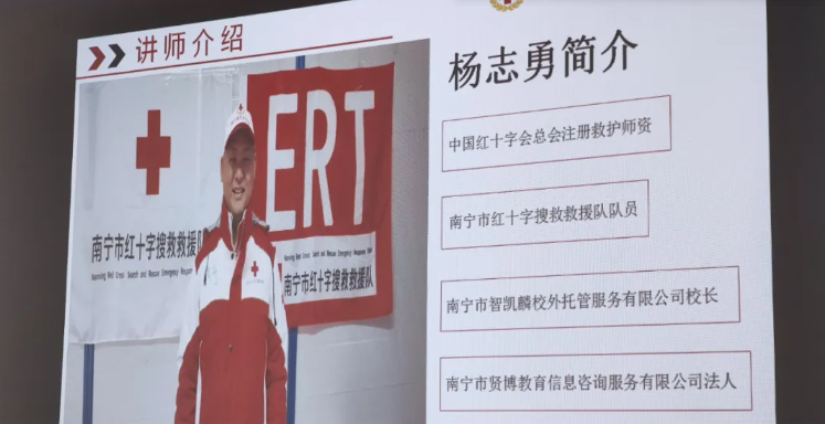 提升急救能力，守护生命安全 | 公司开展应急救护培训